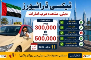 Taxi Drivers Required in Dubai